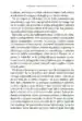 Beg pred svobodo – Erich Fromm, Knjigarna Cangura
