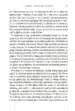 Beg pred svobodo – Erich Fromm, Knjigarna Cangura