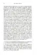 Beg pred svobodo – Erich Fromm, Knjigarna Cangura