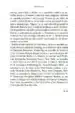 Beg pred svobodo – Erich Fromm, Knjigarna Cangura