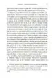 Beg pred svobodo – Erich Fromm, Knjigarna Cangura