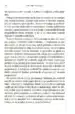 Beg pred svobodo – Erich Fromm, Knjigarna Cangura