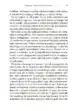Beg pred svobodo – Erich Fromm, Knjigarna Cangura