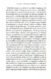 Beg pred svobodo – Erich Fromm, Knjigarna Cangura