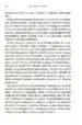 Beg pred svobodo – Erich Fromm, Knjigarna Cangura