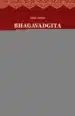 Bhagavadgita – Nina Petek, Knjigarna Cangura