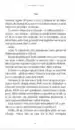 Božja rešitev – Neale Donald Walsch, Knjigarna Cangura