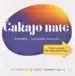 Čakajo nate – Eva Remškar, Knjigarna Cangura