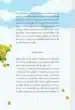 Čarobne živali za lahko noč – Več avtorjev, Knjigarna Cangura