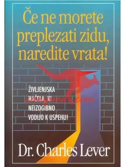 Če ne morete preplezati zidu, naredite vrata, Knjigarna Cangura