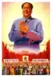 Chinese Propaganda Posters – Anchee Min, Knjigarna Cangura