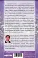 Či samomasaža: Taoistična pot do pomladitve – Antonietta Gatti, Knjigarna Cangura