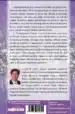 Či samomasaža: Taoistična pot do pomladitve – Antonietta Gatti, Knjigarna Cangura
