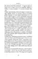 COVID -19 – Debora Mackenzie, Knjigarna Cangura