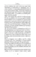 COVID -19 – Debora Mackenzie, Knjigarna Cangura