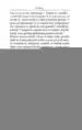 COVID -19 – Debora Mackenzie, Knjigarna Cangura