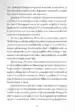 Cvetenje – Anamarija Lukovac, Knjigarna Cangura