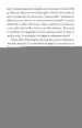 Cvetenje – Anamarija Lukovac, Knjigarna Cangura