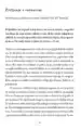 Cvetenje – Anamarija Lukovac, Knjigarna Cangura