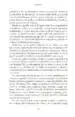 Darovi nepopolnosti – Dr. Brené Brown, Knjigarna Cangura