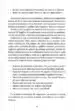 Debelosti do dna – Jason Fung, Knjigarna Cangura