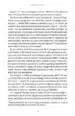 Debelosti do dna – Jason Fung, Knjigarna Cangura
