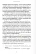 Debelosti do dna – Jason Fung, Knjigarna Cangura