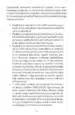 Doktor ti – Jeremy Howick, Knjigarna Cangura