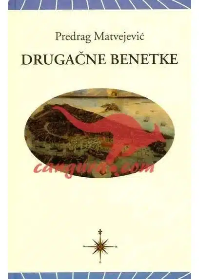 Drugačne Benetke – Predrag Matvejević, Knjigarna Cangura