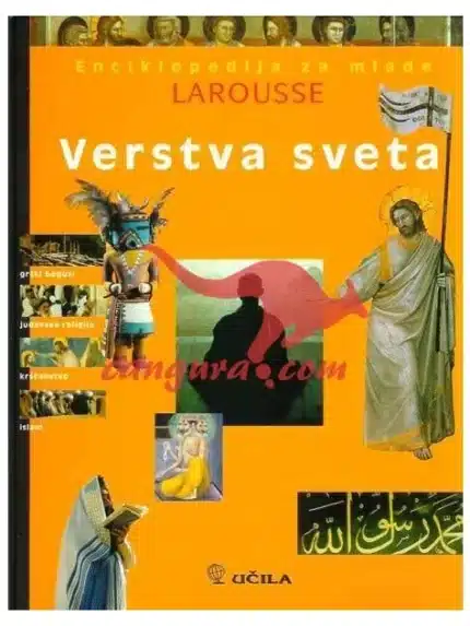 Enciklopedija za mlade - Verstva sveta, Knjigarna Cangura