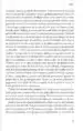 Eros v ujetništvu – Esther Perel, Knjigarna Cangura