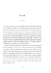 Feniksov proces – Elizabeth Lesser, Knjigarna Cangura