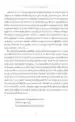 Feniksov proces – Elizabeth Lesser, Knjigarna Cangura
