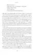 Feniksov proces – Elizabeth Lesser, Knjigarna Cangura