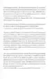 Feniksov proces – Elizabeth Lesser, Knjigarna Cangura