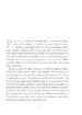 Feniksov proces – Elizabeth Lesser, Knjigarna Cangura