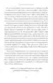 Feniksov proces – Elizabeth Lesser, Knjigarna Cangura