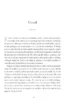 Feniksov proces – Elizabeth Lesser, Knjigarna Cangura
