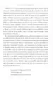 Feniksov proces – Elizabeth Lesser, Knjigarna Cangura