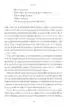 Feniksov proces – Elizabeth Lesser, Knjigarna Cangura
