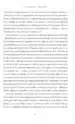 Feniksov proces – Elizabeth Lesser, Knjigarna Cangura