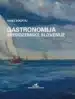 Gastronomija sredozemske Slovenije – Janez Bogataj, Knjigarna Cangura