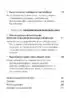 Kdaj – Daniel H. Pink, Knjigarna Cangura