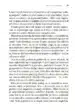 Kdaj – Daniel H. Pink, Knjigarna Cangura