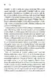 Kdaj – Daniel H. Pink, Knjigarna Cangura