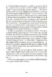 Kekec – Josip Vandot, Knjigarna Cangura
