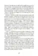 Kekec – Josip Vandot, Knjigarna Cangura