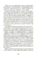 Kekec – Josip Vandot, Knjigarna Cangura