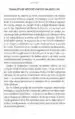 Keto post – Dr. Joseph Mercola, Knjigarna Cangura