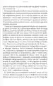 Keto post – Dr. Joseph Mercola, Knjigarna Cangura